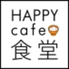 HAPPY cafe 食堂